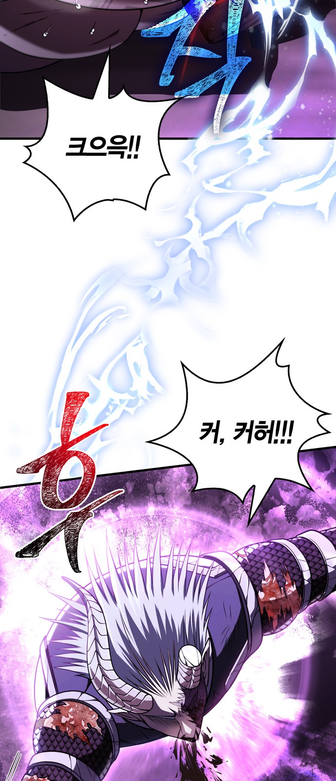 104 페이지