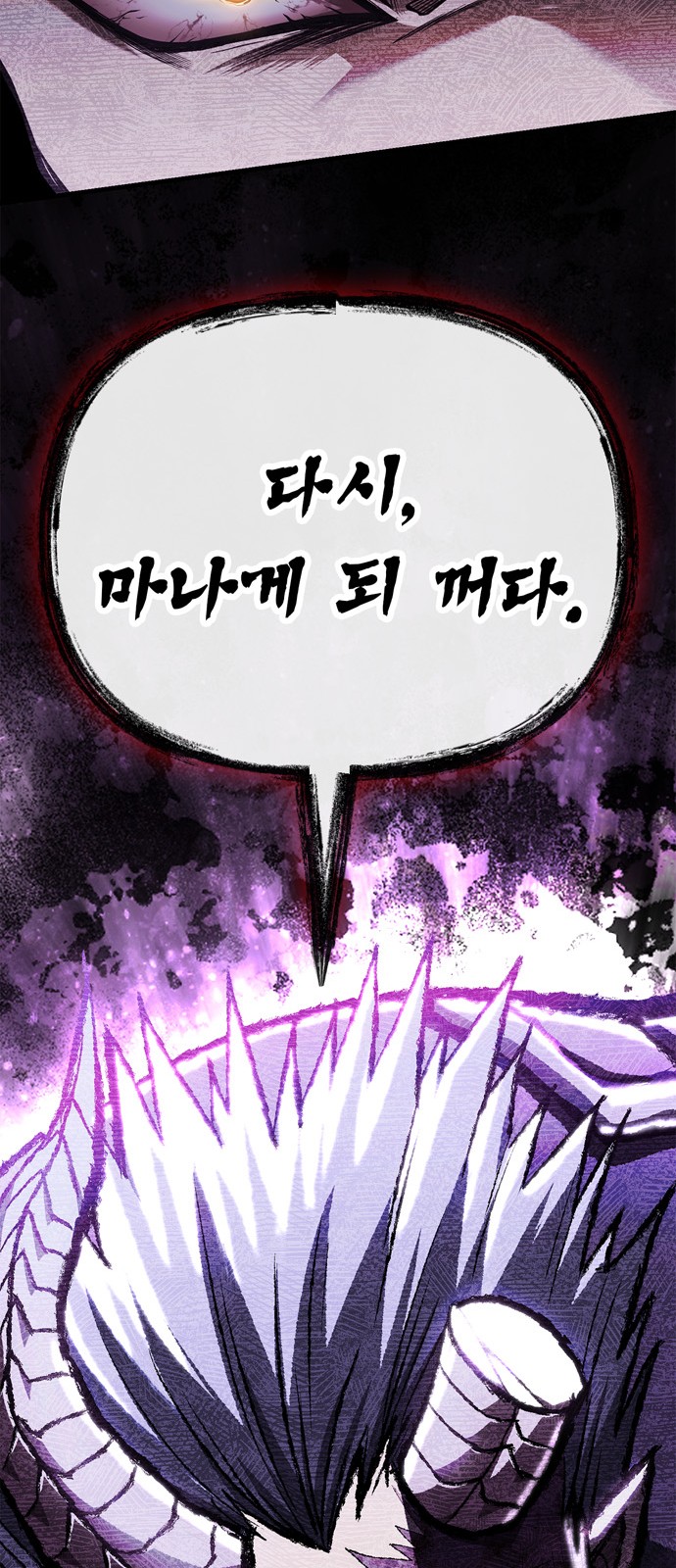 106 페이지