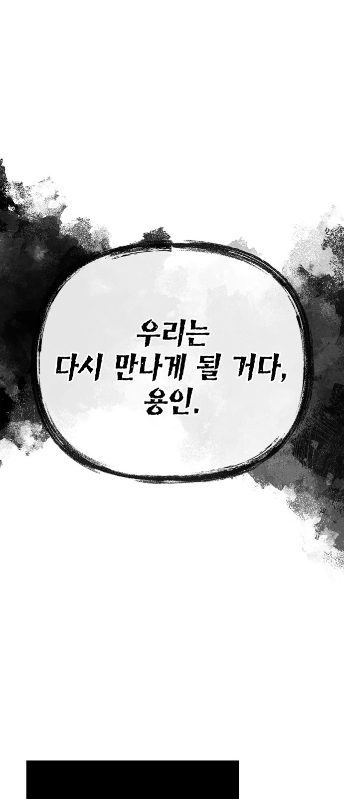 109 페이지
