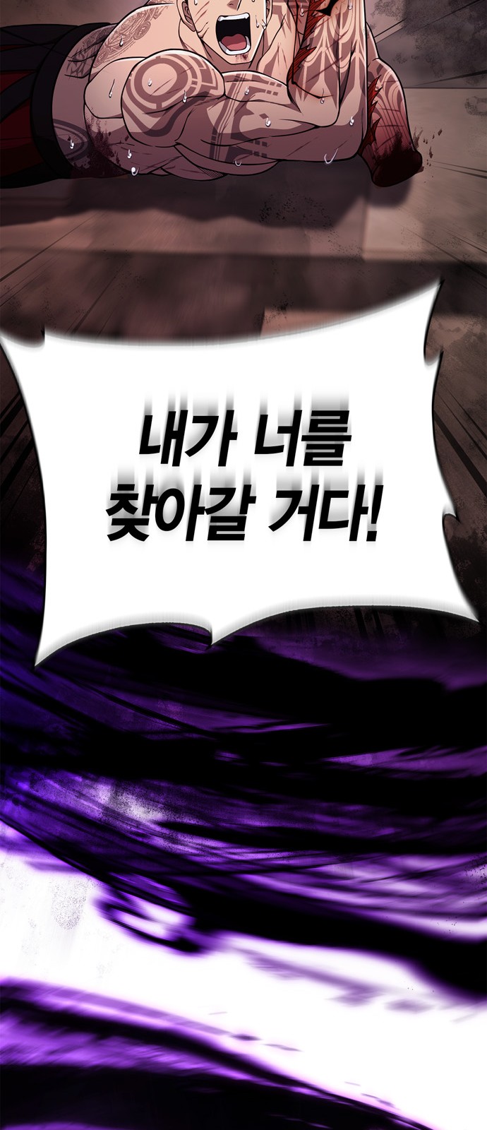 112 페이지