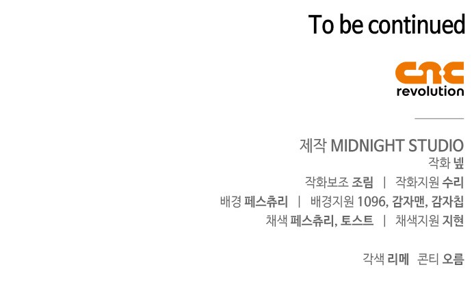 117 페이지
