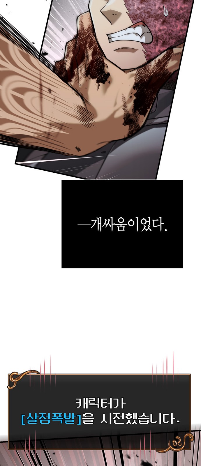40 페이지