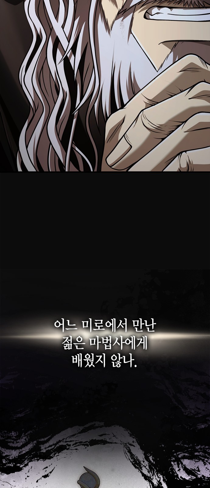 77 페이지