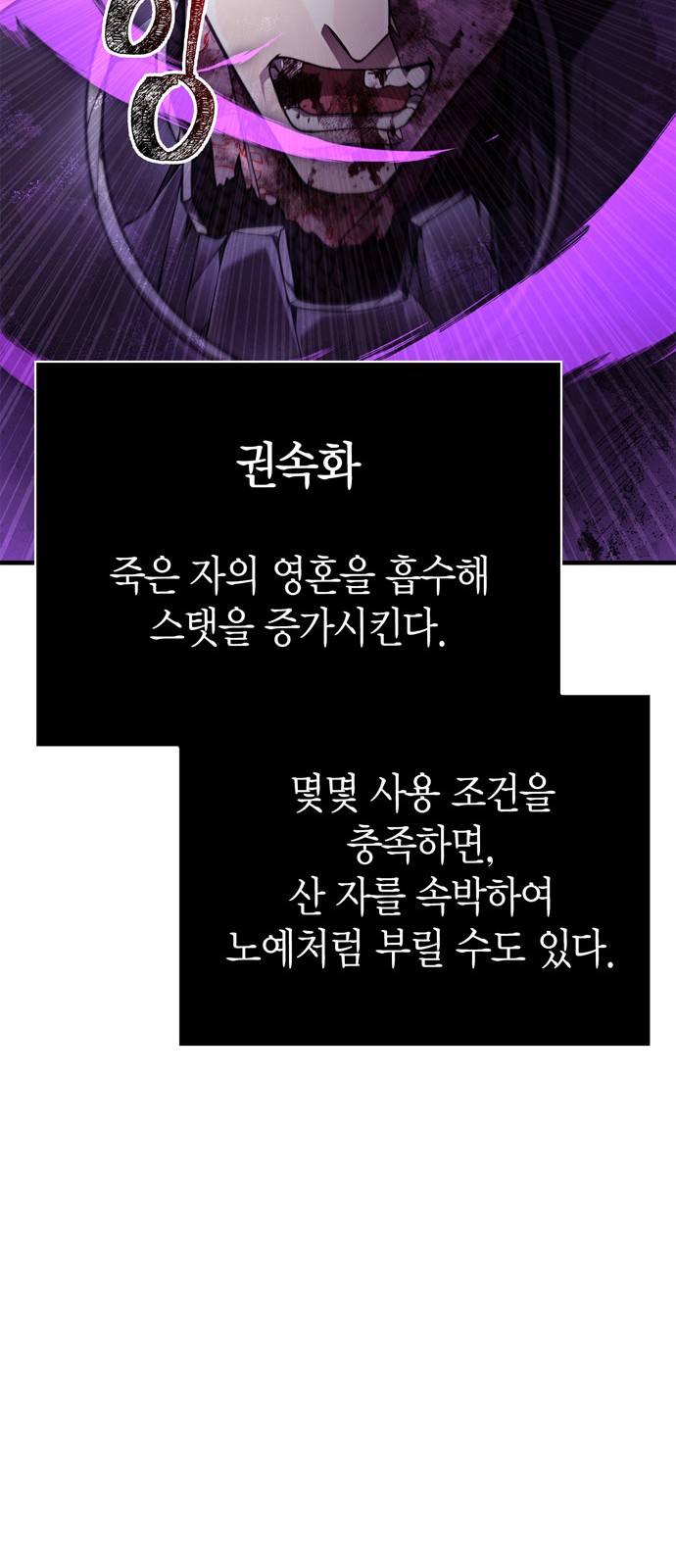 81 페이지