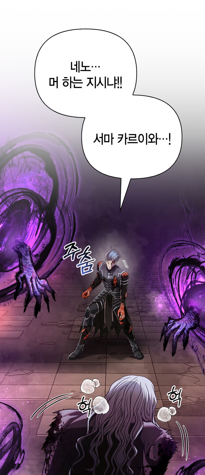 86 페이지