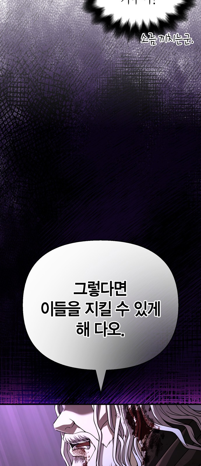 89 페이지