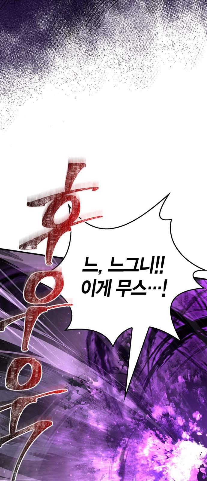 94 페이지