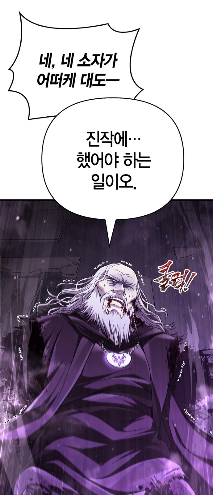 96 페이지