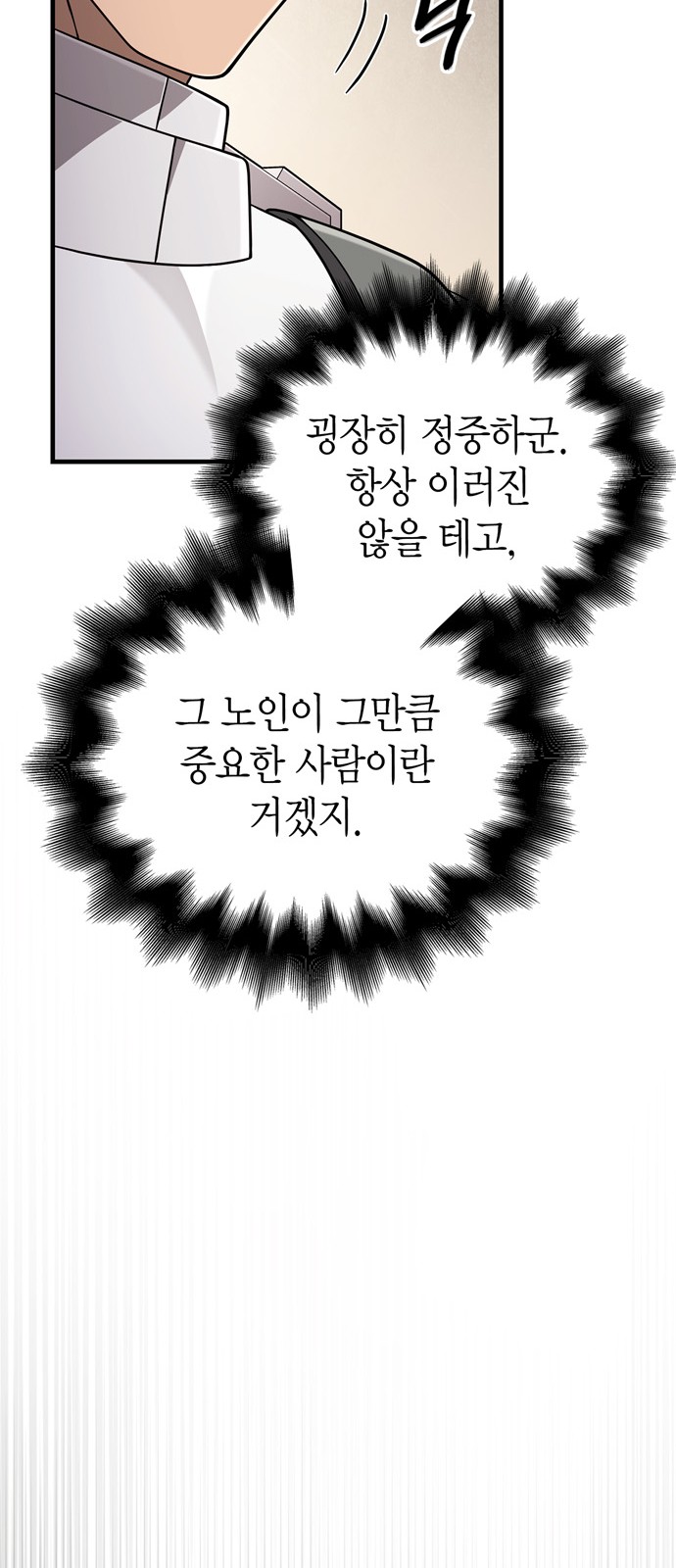 100 페이지
