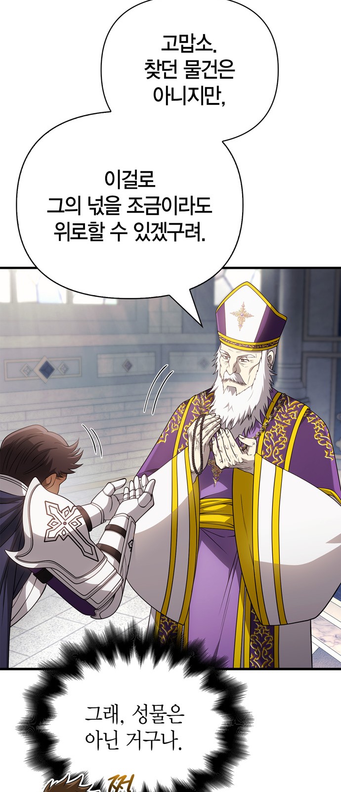 103 페이지