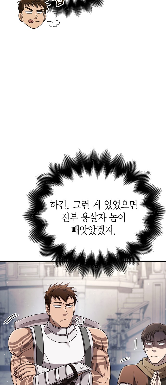 104 페이지