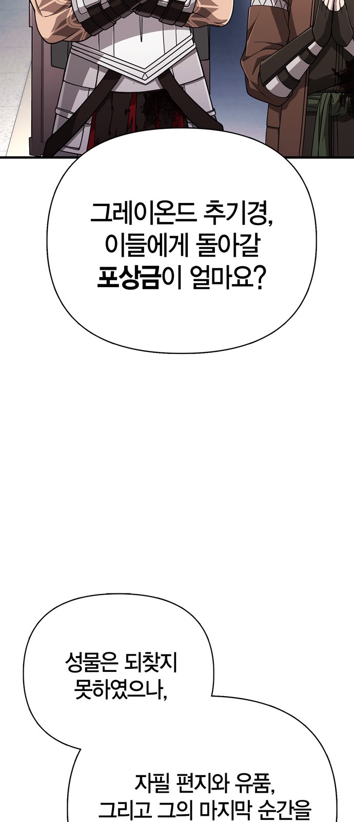 105 페이지
