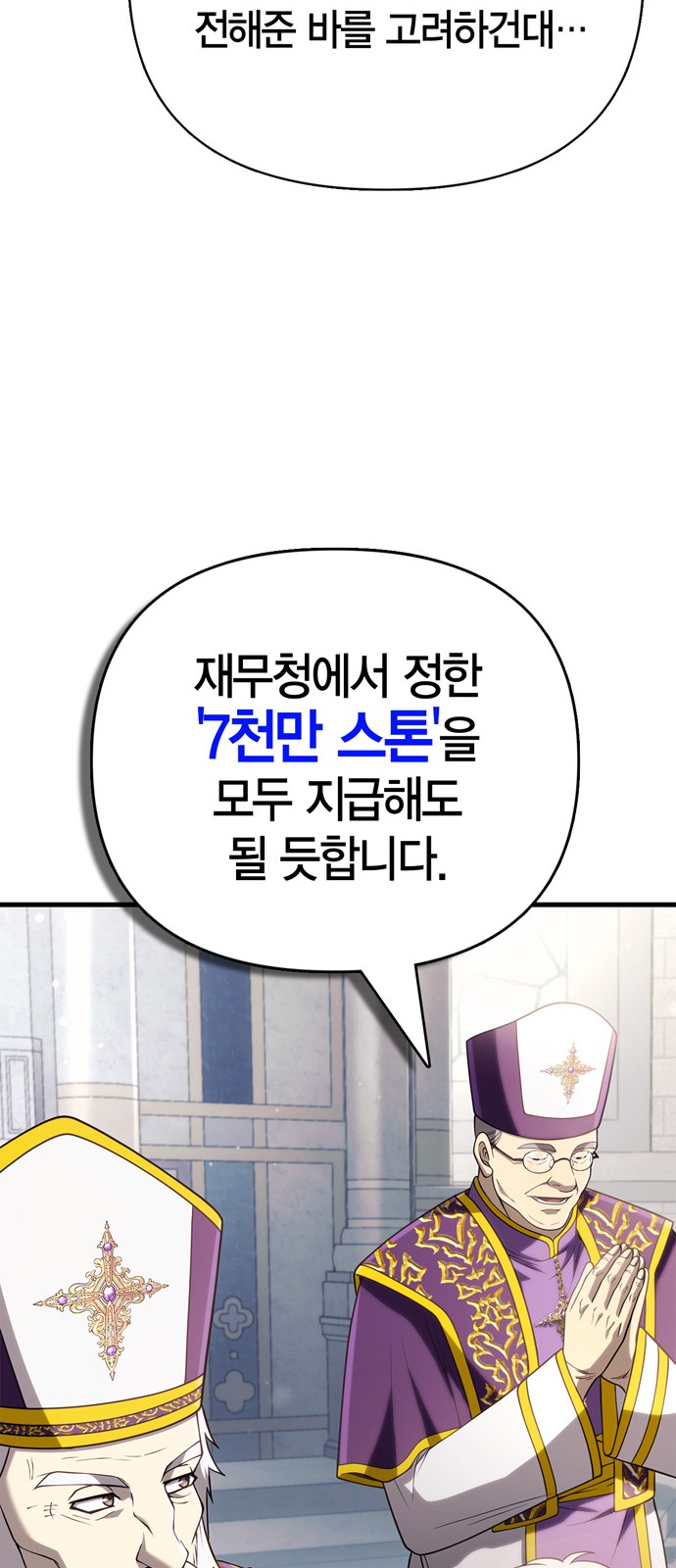 106 페이지