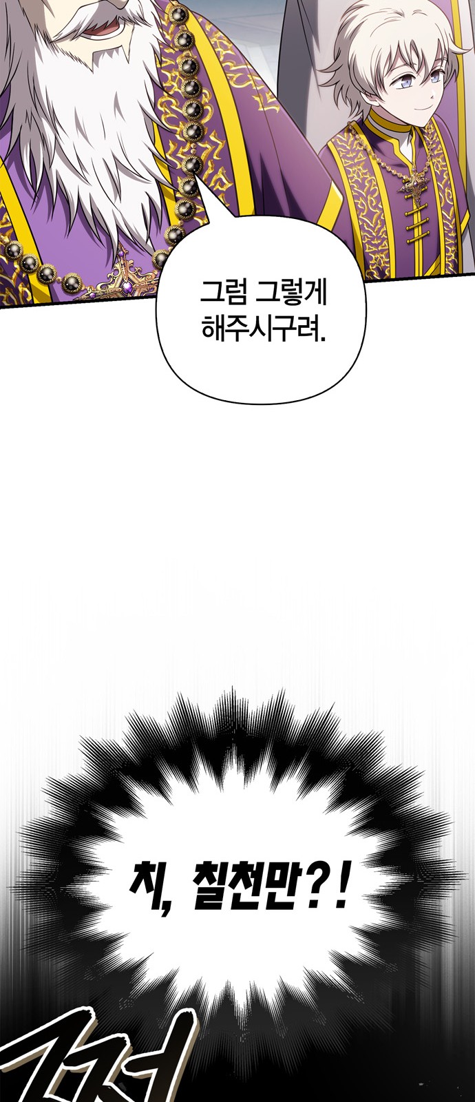 107 페이지