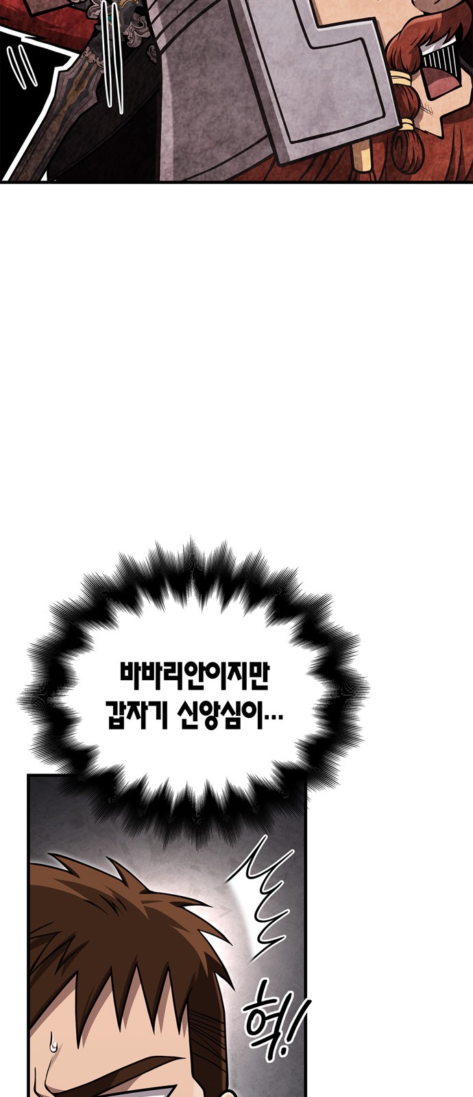 109 페이지