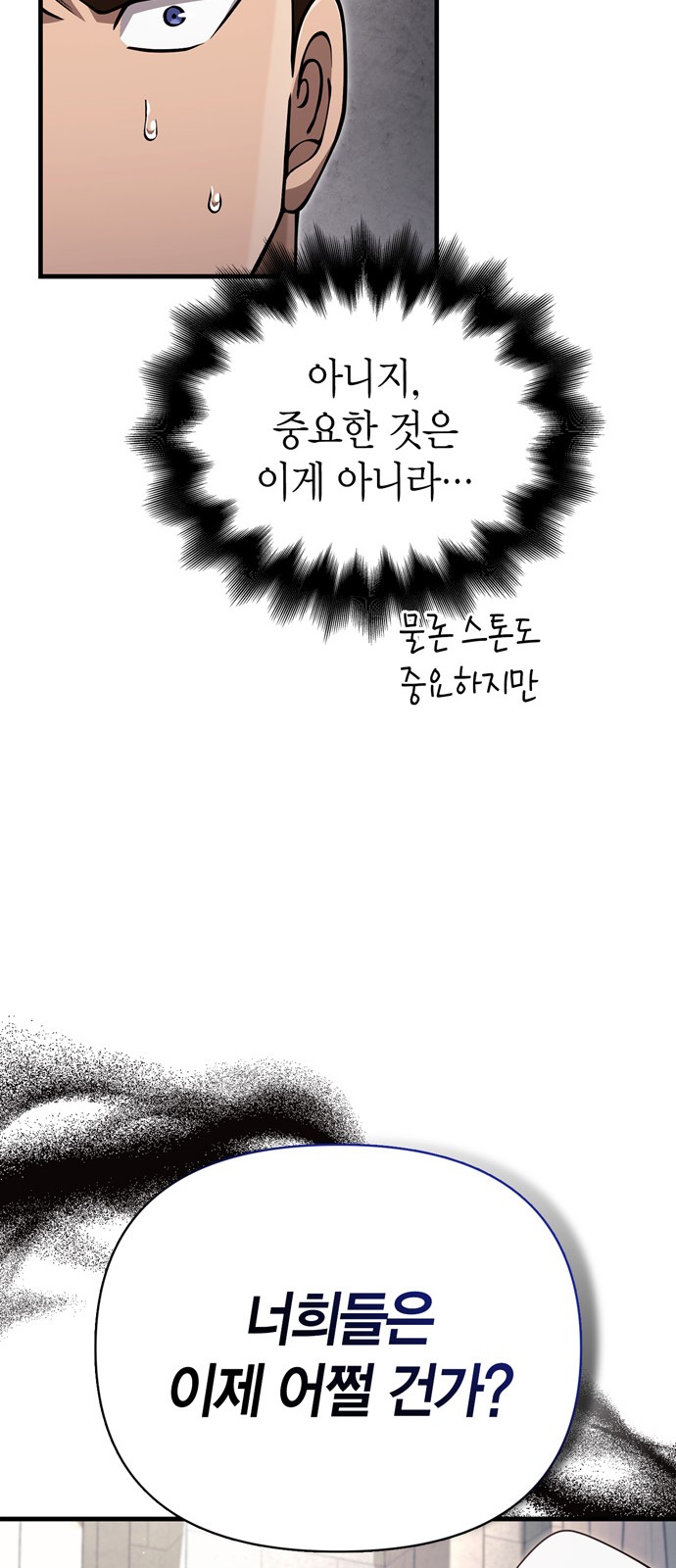 110 페이지