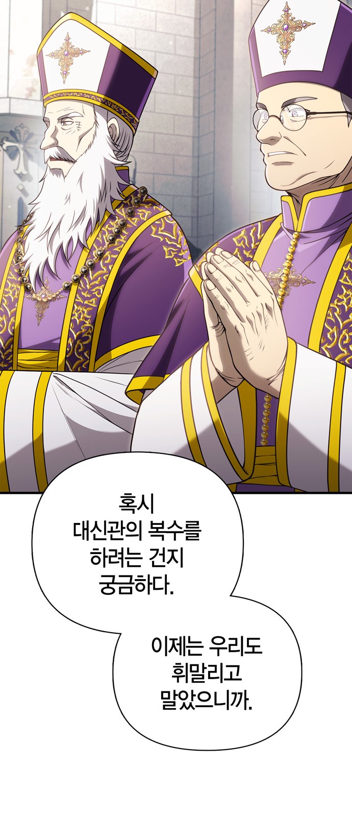 111 페이지