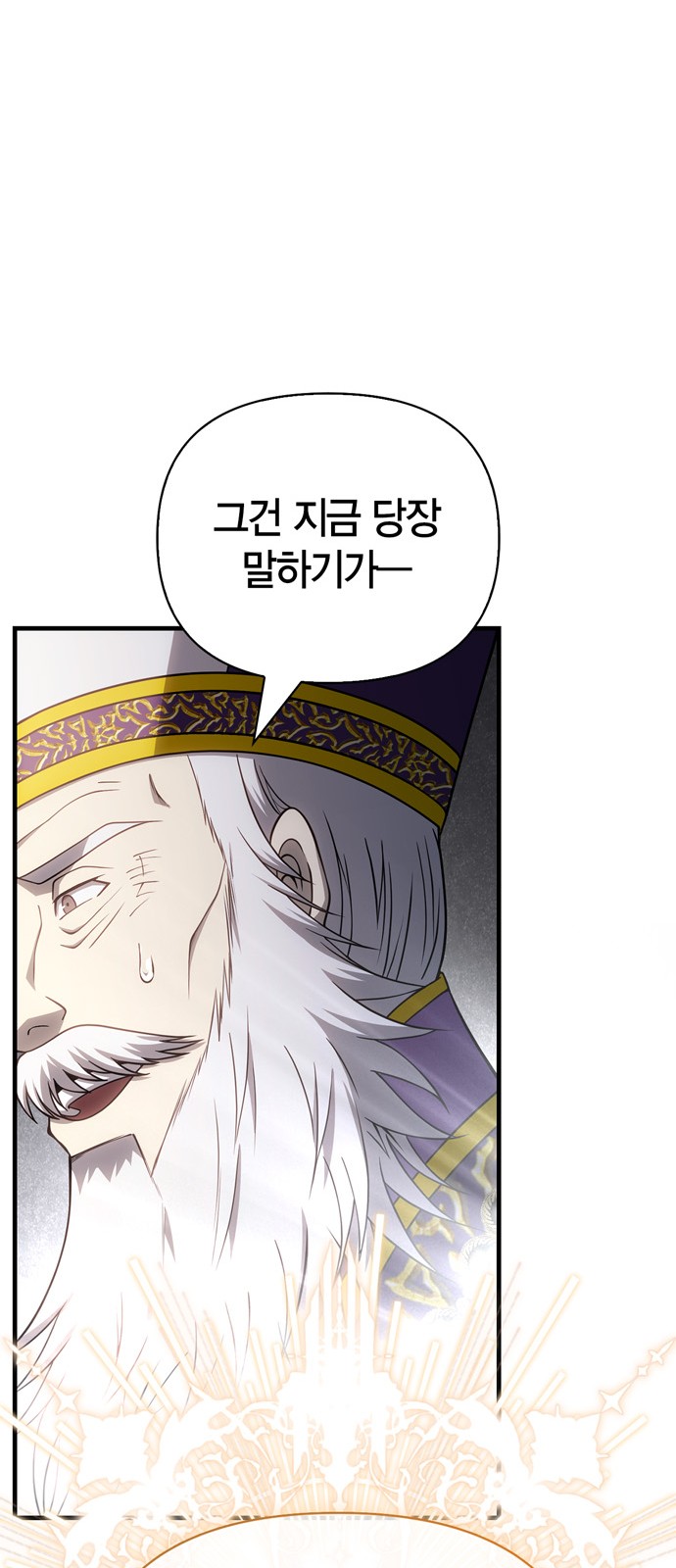 112 페이지