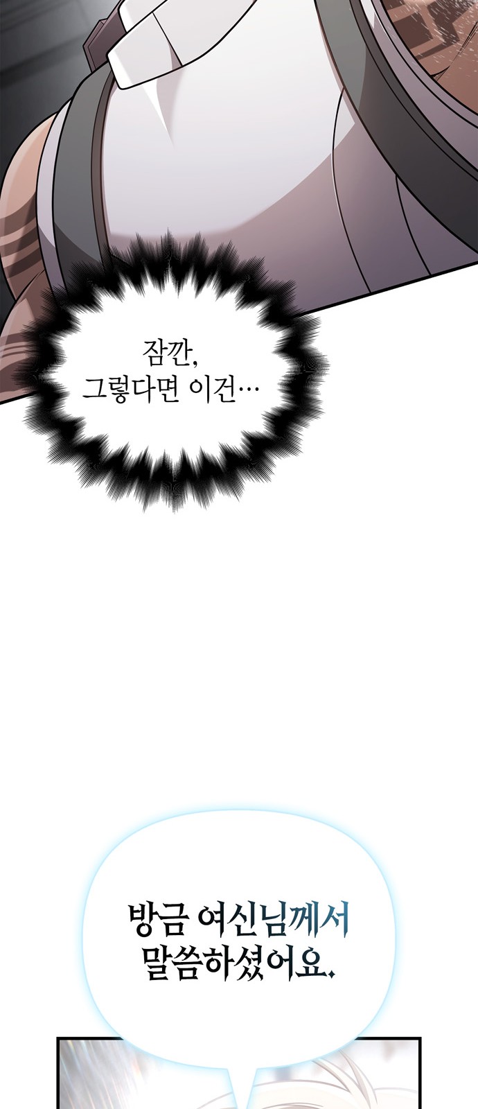 118 페이지