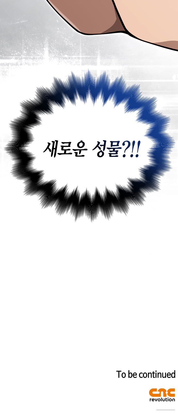 121 페이지
