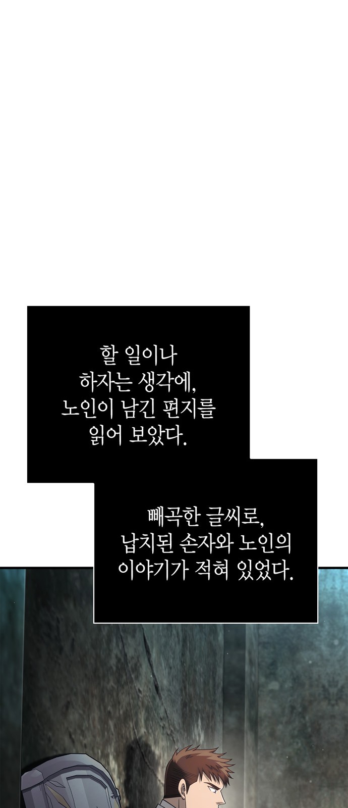 46 페이지