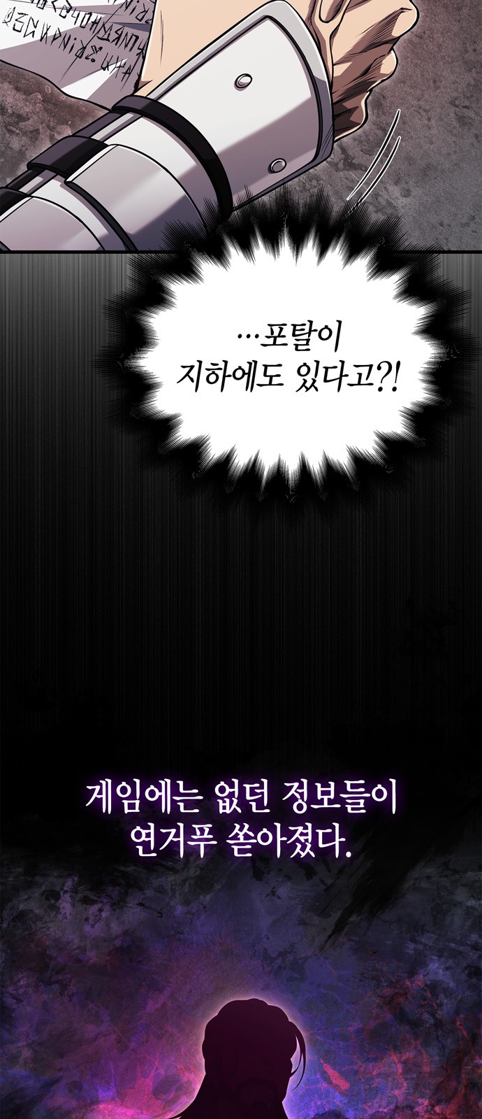 52 페이지