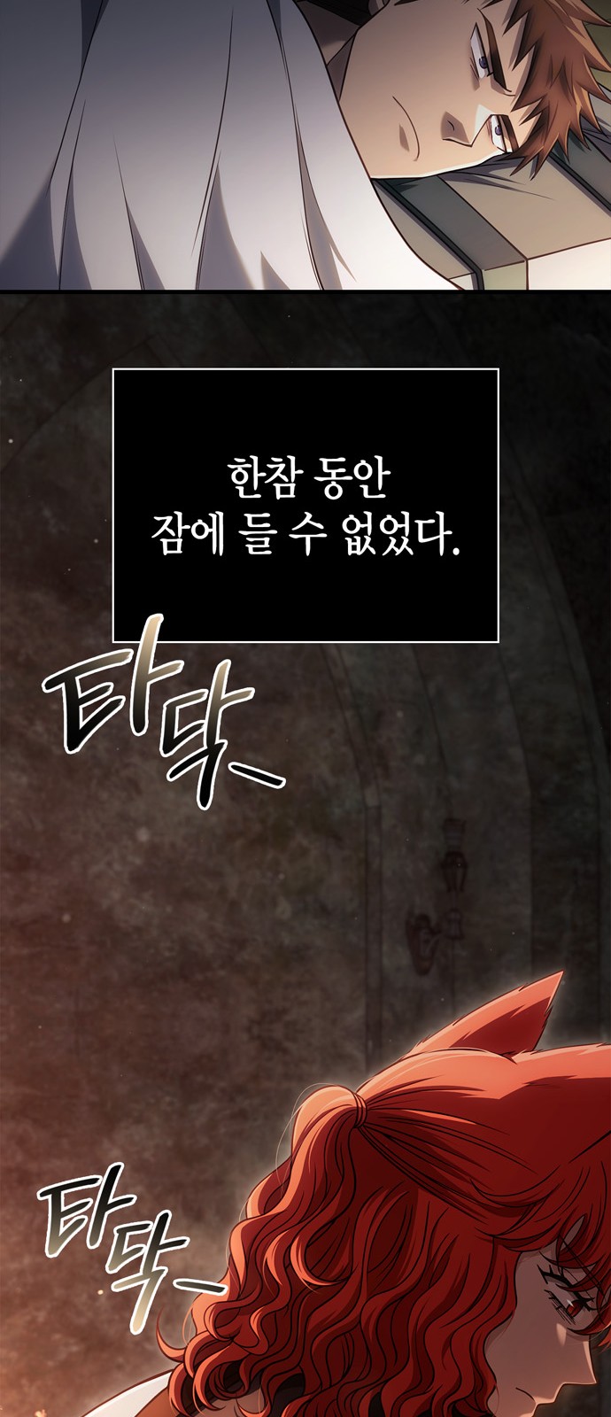 60 페이지