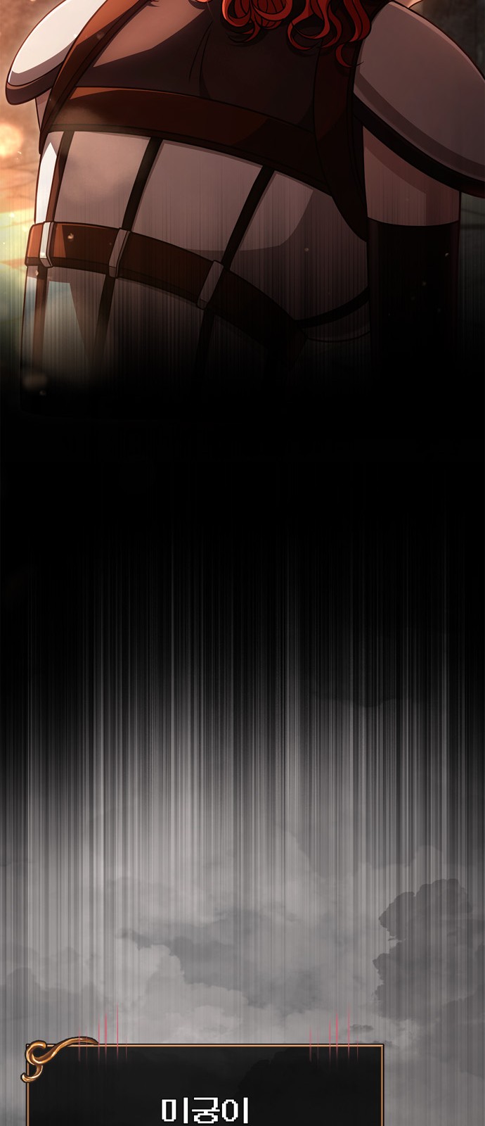 61 페이지