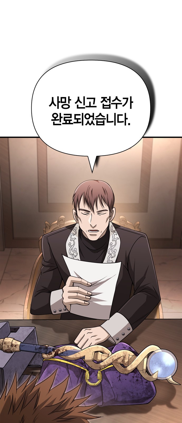 66 페이지
