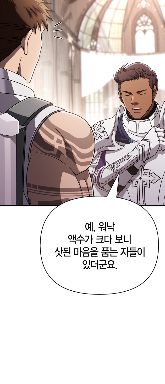 76 페이지