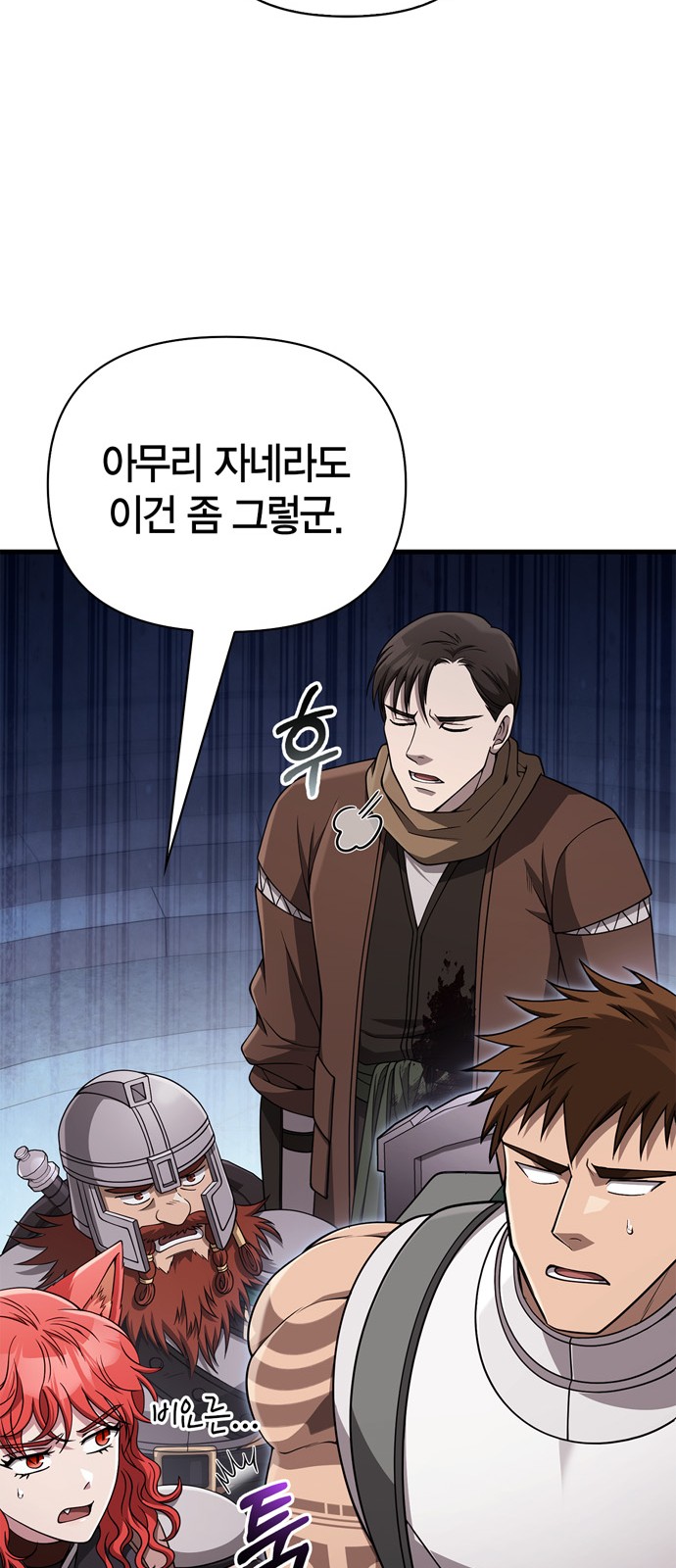 78 페이지