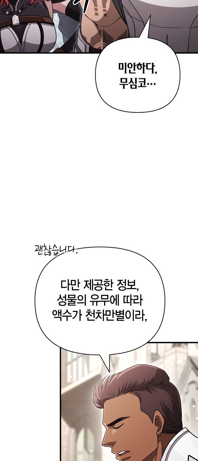 79 페이지