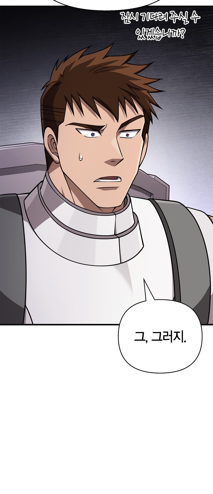 83 페이지