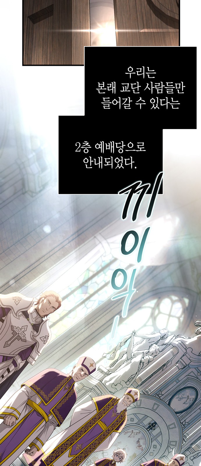85 페이지