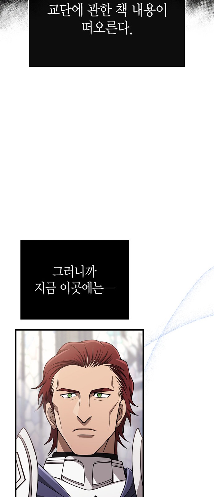 90 페이지
