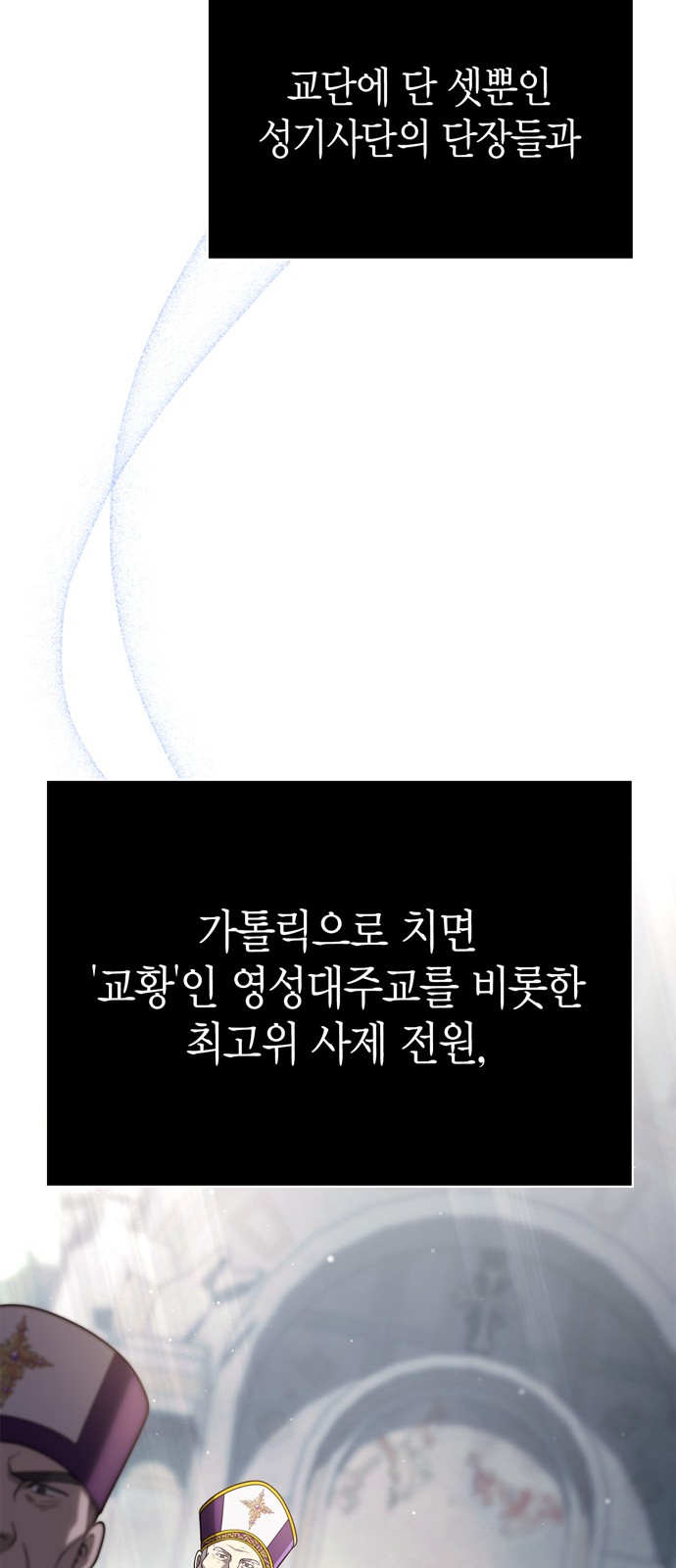 92 페이지
