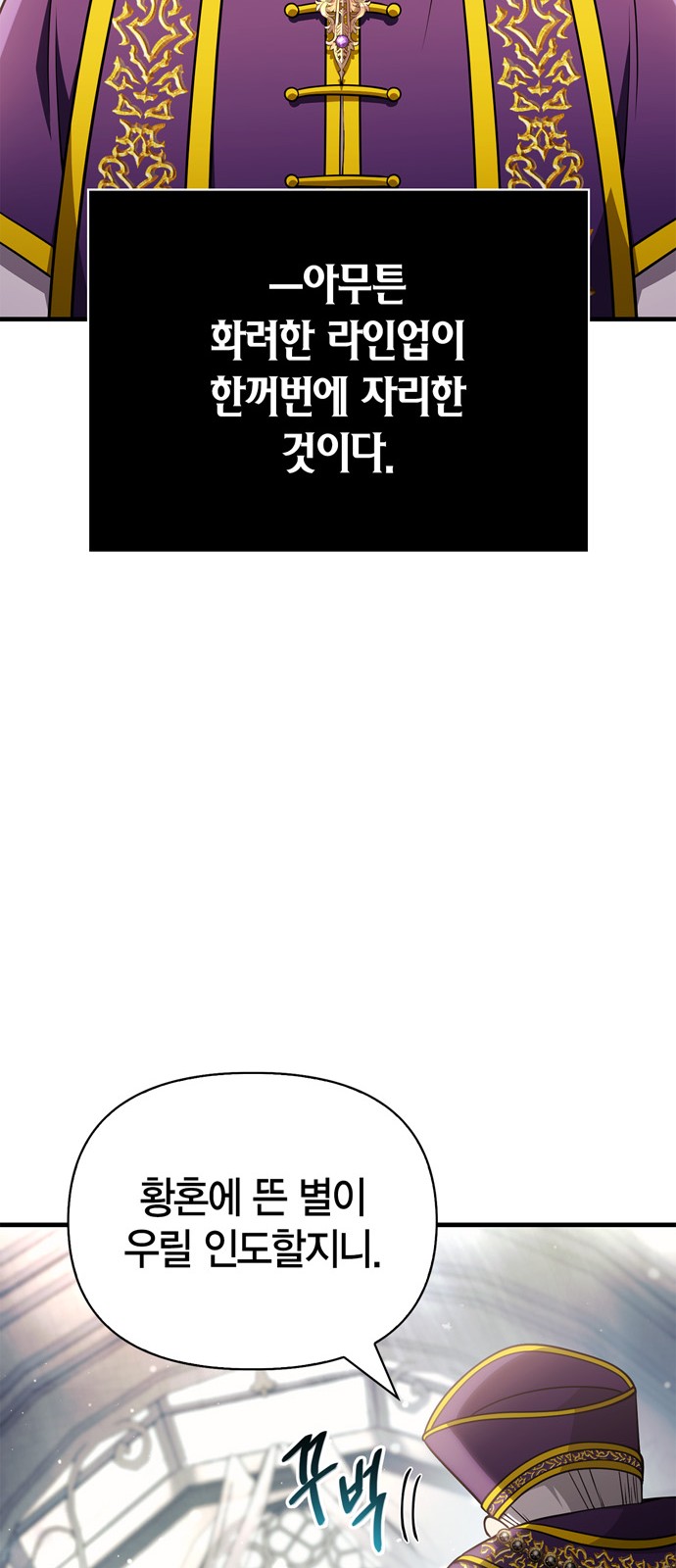 95 페이지