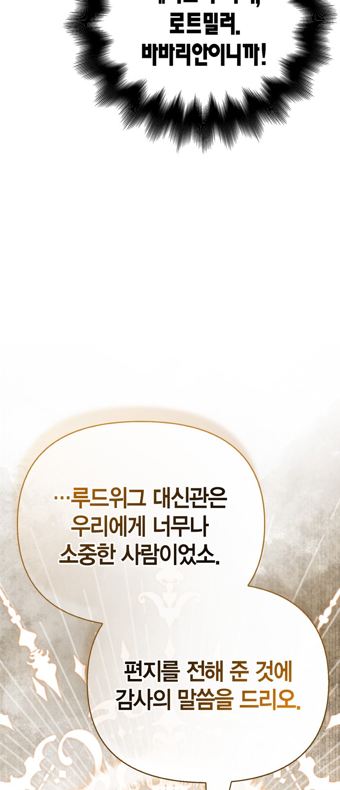 97 페이지