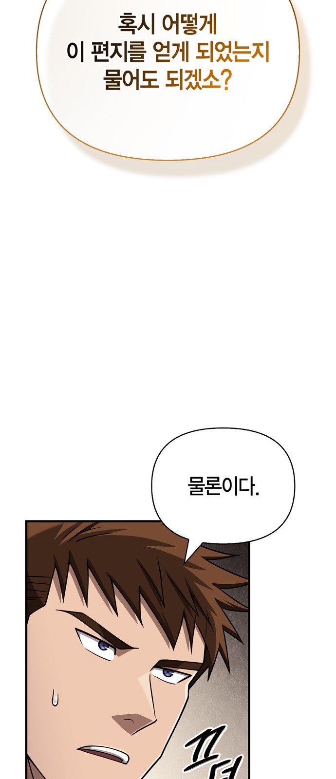 99 페이지