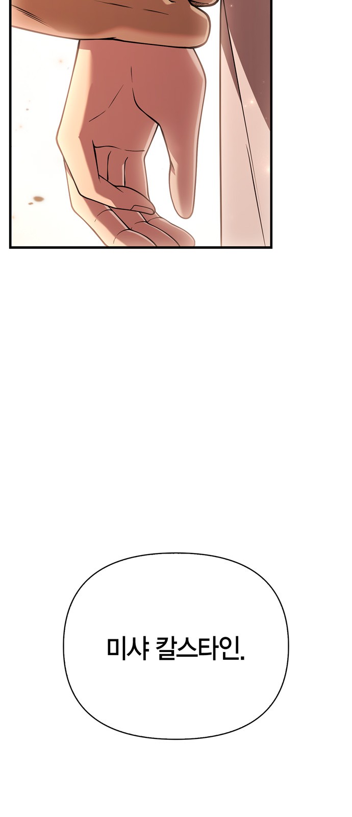 108 페이지