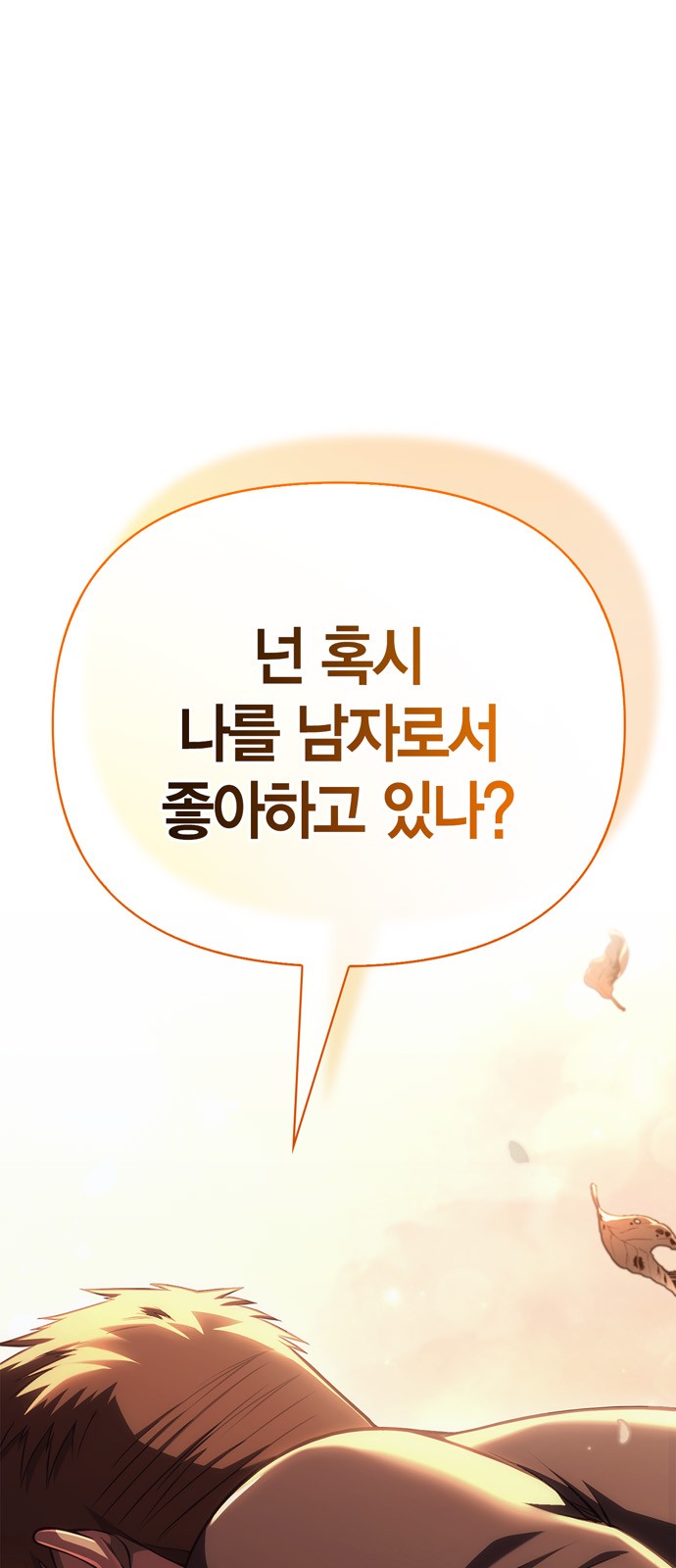 109 페이지