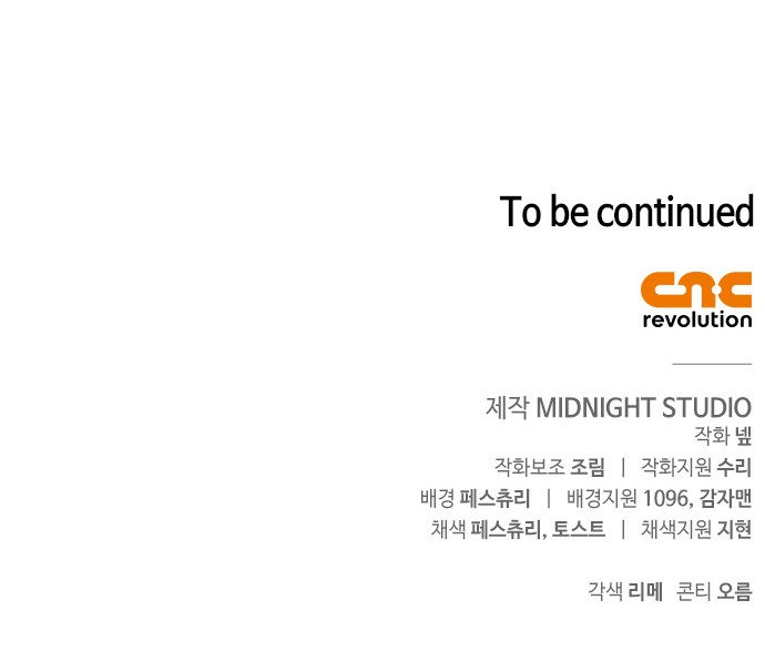 114 페이지