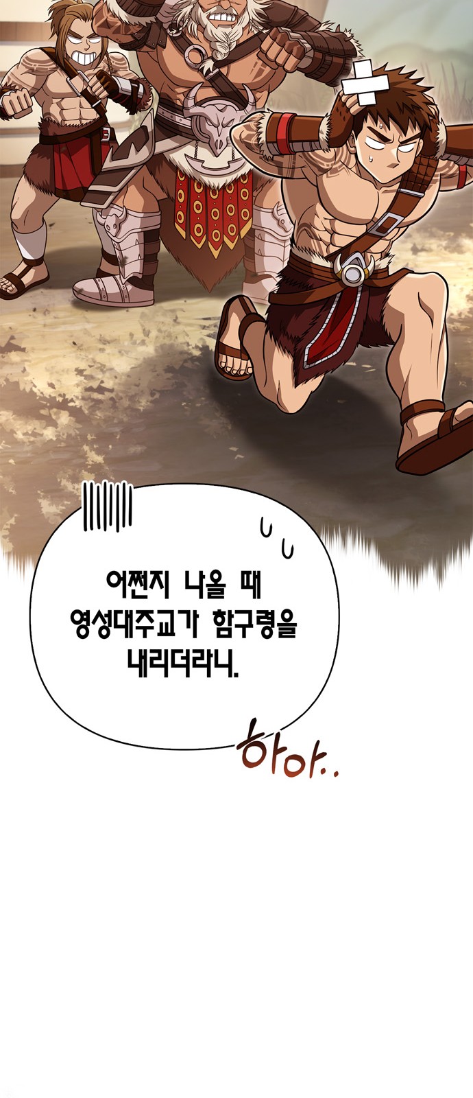 18 페이지