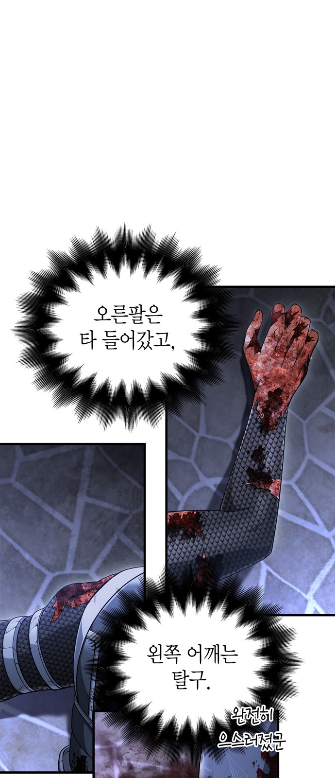 38 페이지