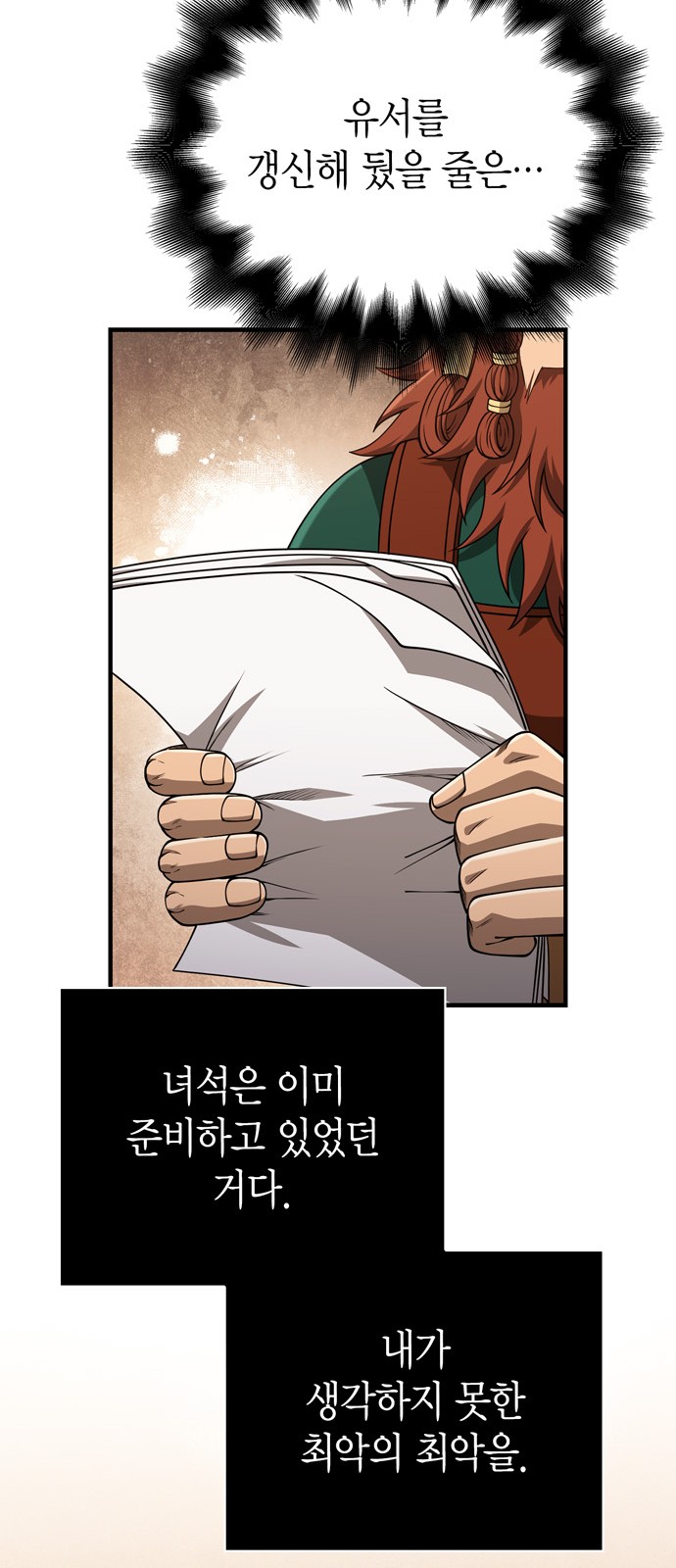 72 페이지