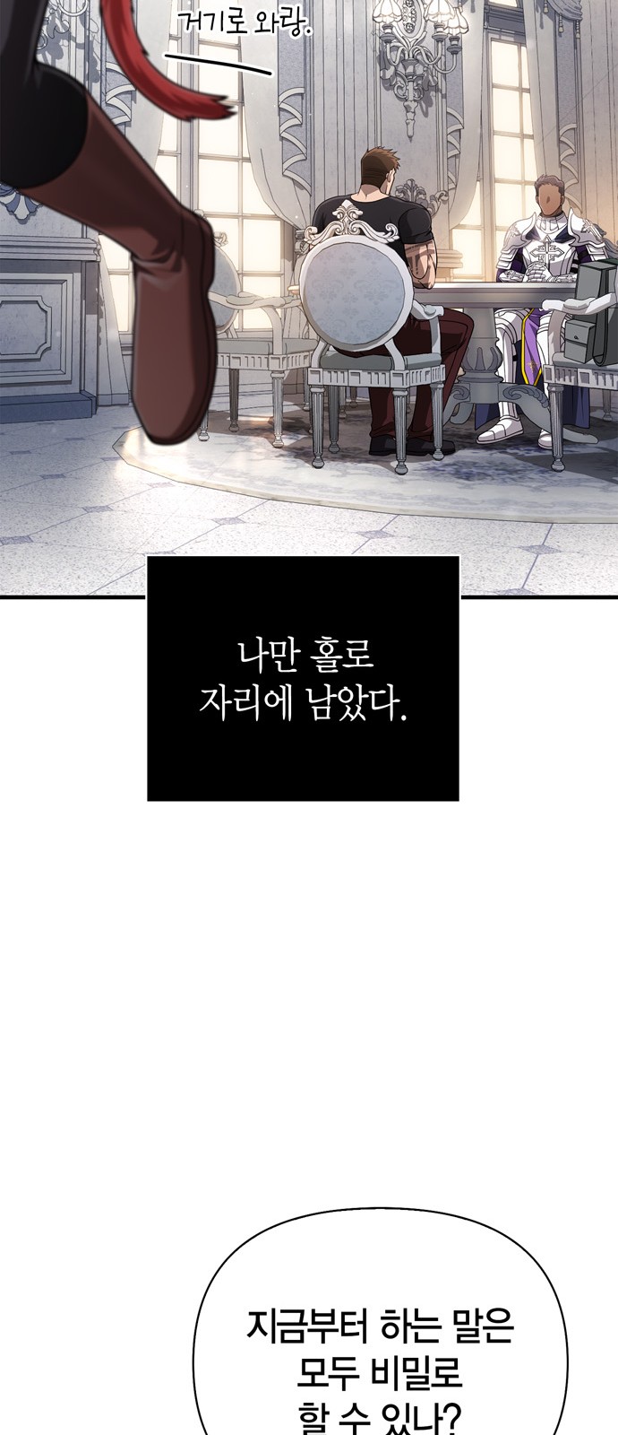 77 페이지