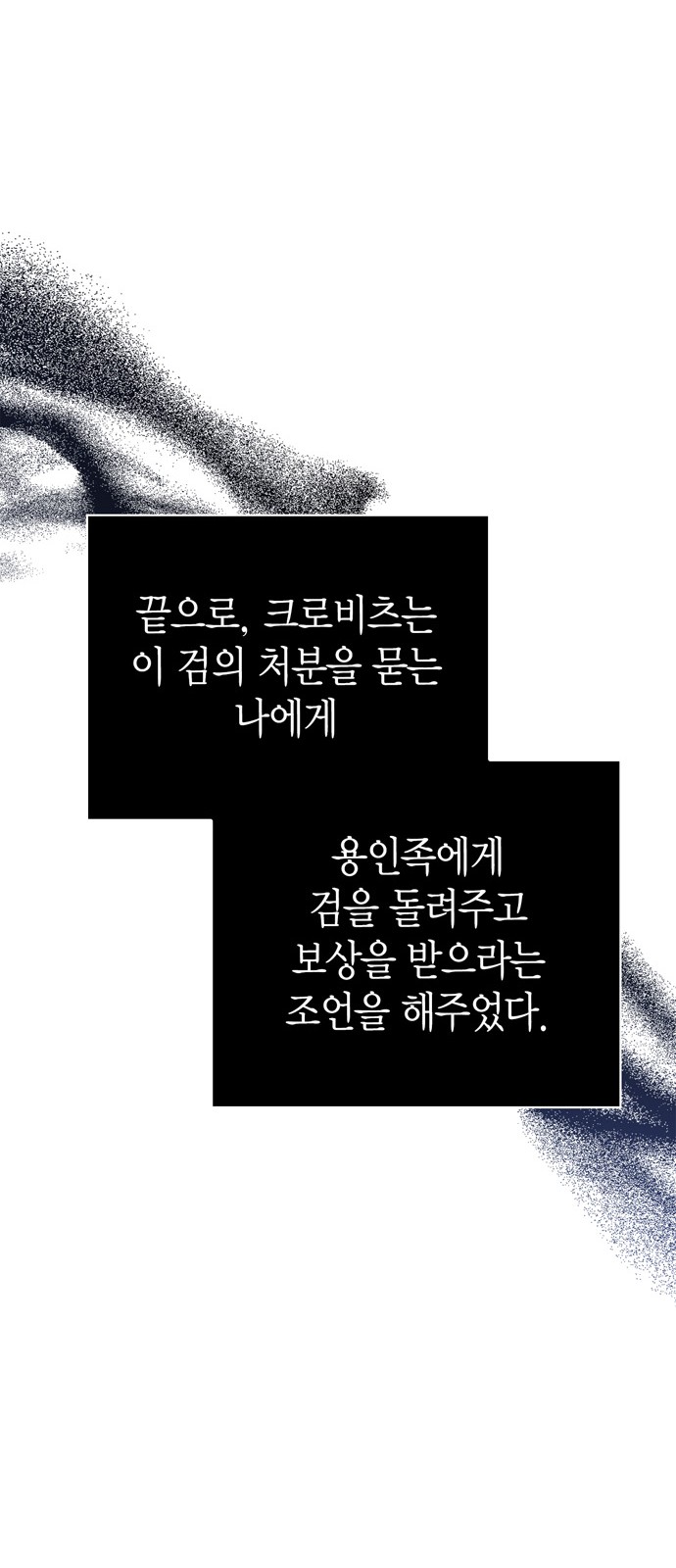 89 페이지