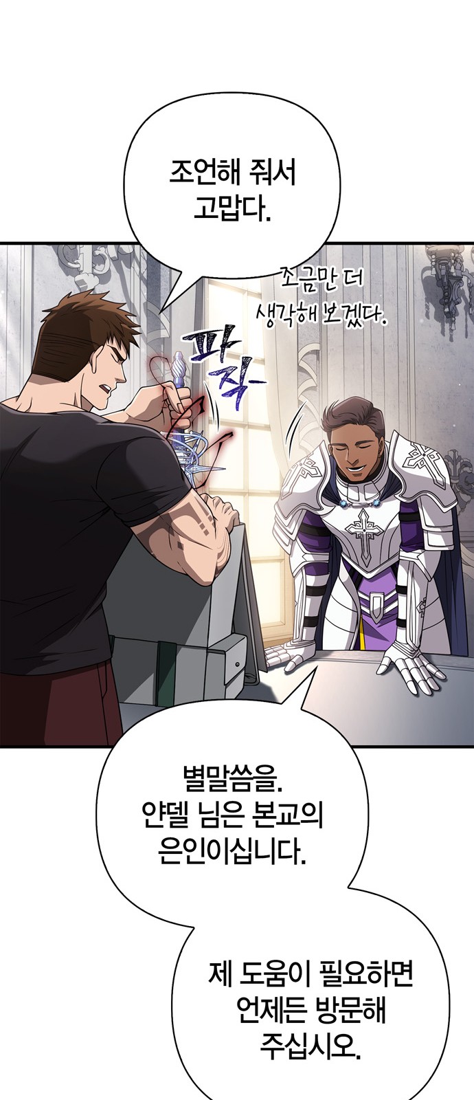 90 페이지