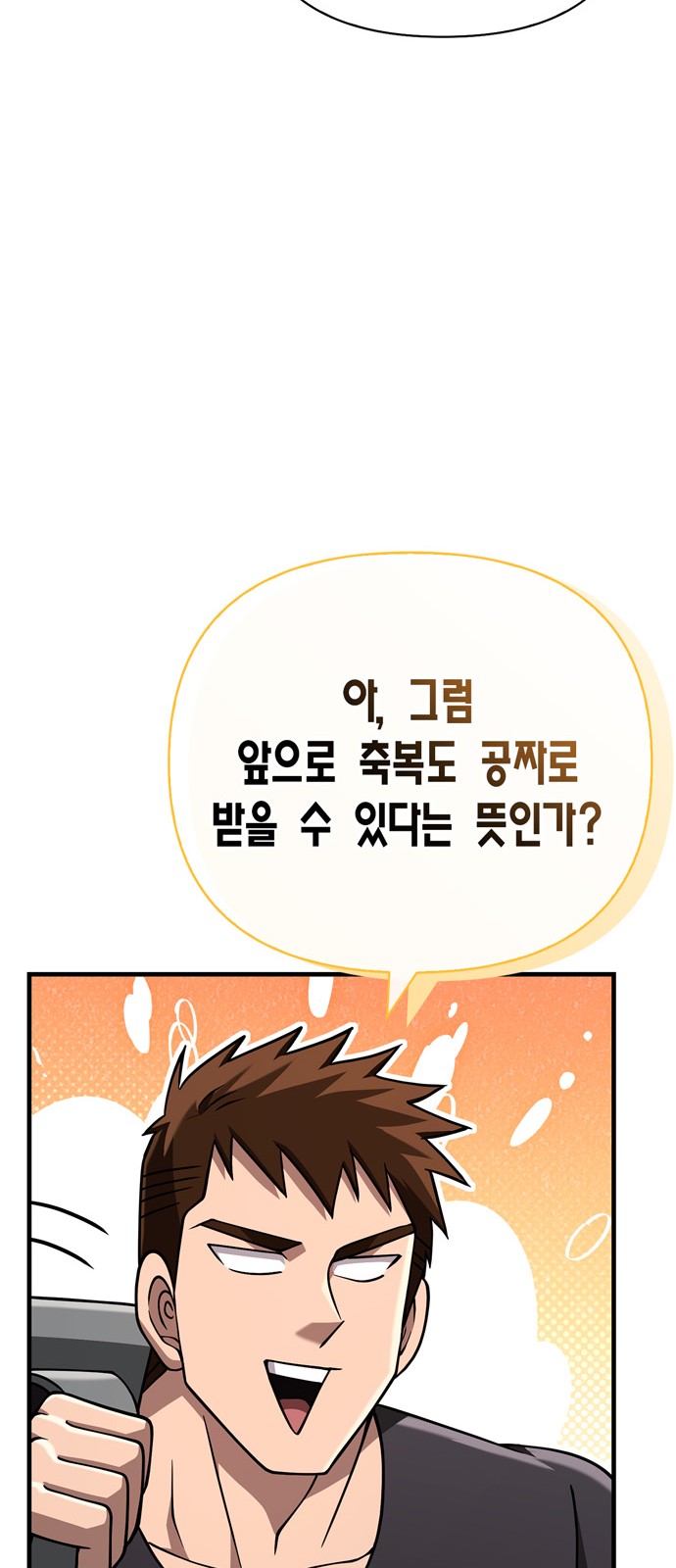 91 페이지