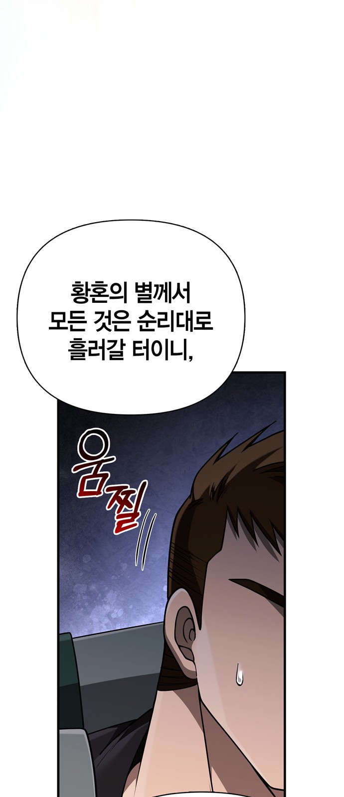 93 페이지